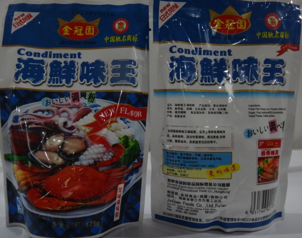 四川省调味粉味王系列供应解析 金冠食品源头厂家直供
