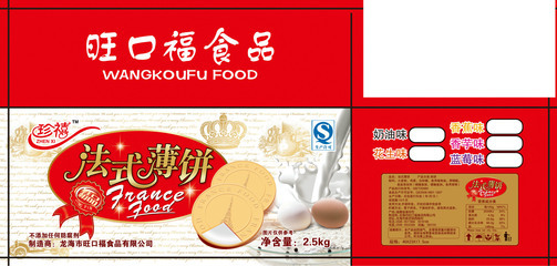 探寻舌尖上的法式浪漫 旺口福香芋味法式薄饼