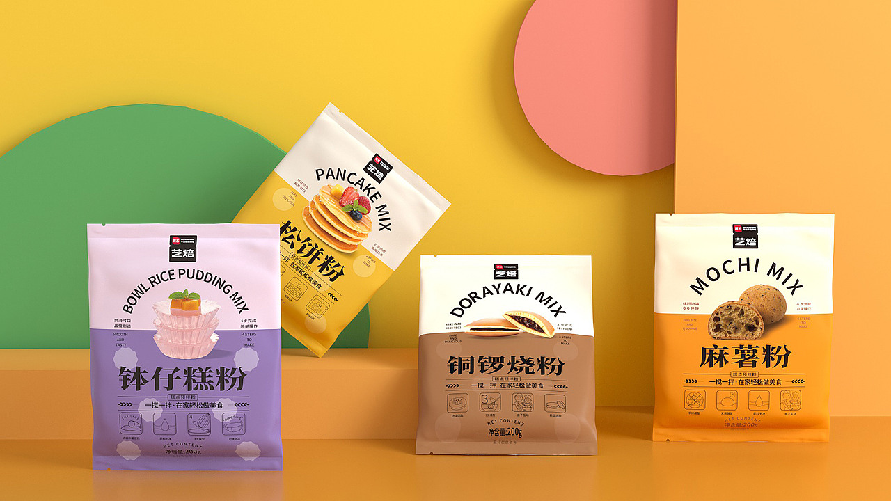 食品包装产品渲染