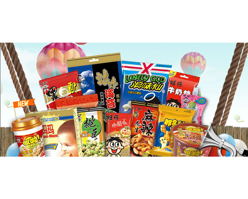 【上海市】旺旺食品集团--2015年&ldquo;3&middot;15&rdquo;产品和服务质量诚信承诺企业展示